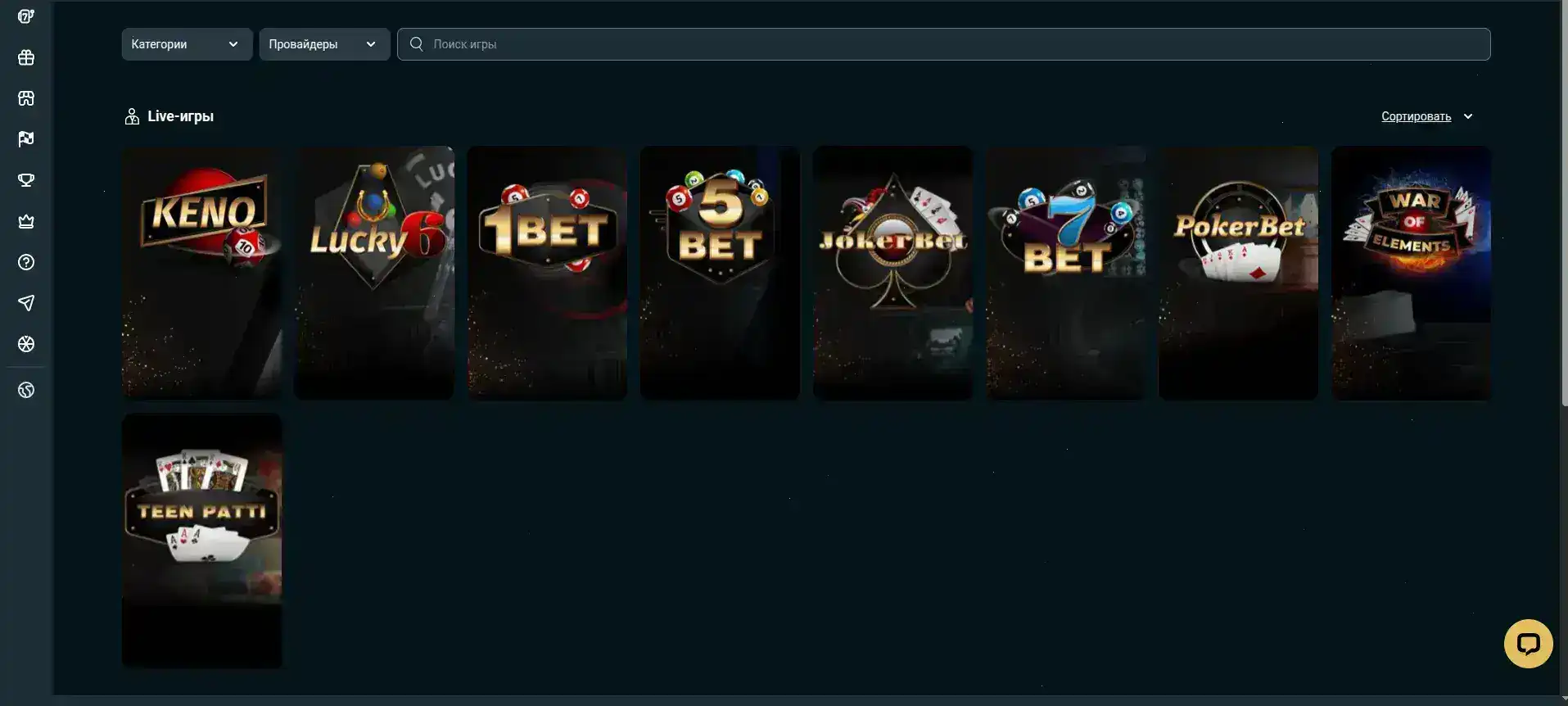Процесс регистрации в Ggbet casino